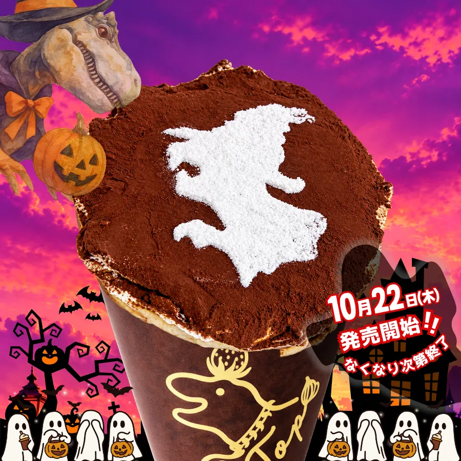 ハロウィンティラミスクレープ